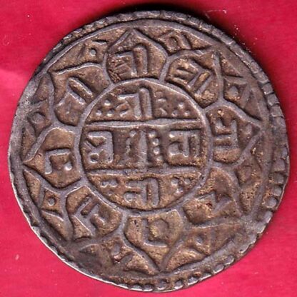 Nepal RANJIT  one mohur silver coin– FB5221 - Image 2