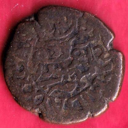 Mysore State  Krishna Ray Waidyar 20 Cash – FB5222 - Image 2