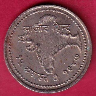 Token :- UNC Jai hind Aazad Hind “15 August 1947”– FB5237