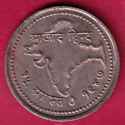 Token :- UNC Jai hind Aazad Hind “15 August 1947”– FB5237