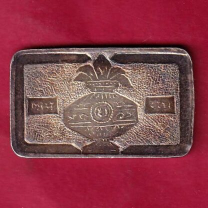 SILVER BAR W  10.12 gm : DALSUKHBHAI LAXMICHAND MINAWALA & BROS RARE BAR– FB5241 - Image 2