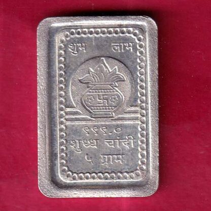 SILVER BAR: Weight – 5.01 gm BHARAT TRADARS KALASH & SWASTIKA MARK RARE BAR– FB5242 - Image 2
