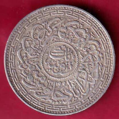 Hyderabad State Ah 1329 “AIN in Doorway” One Rupee–FB5251 - Image 2