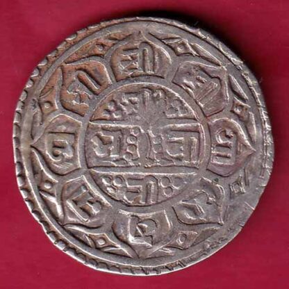 Nepal one mohur Rajendra bir bikram rare silver coin–FB5271 - Image 2
