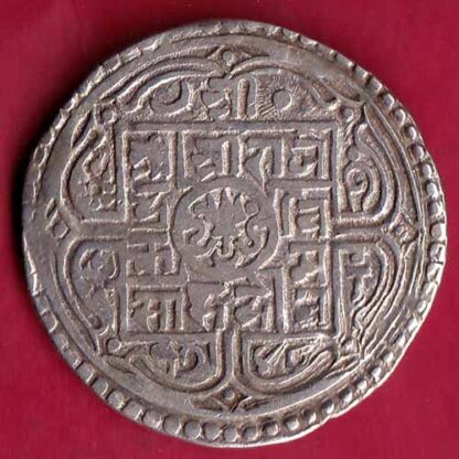 Nepal one mohur Rajendra bir bikram rare silver coin–FB5271