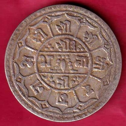 Nepal prithi bir bikram one mohur silver coin–FB5279 - Image 2