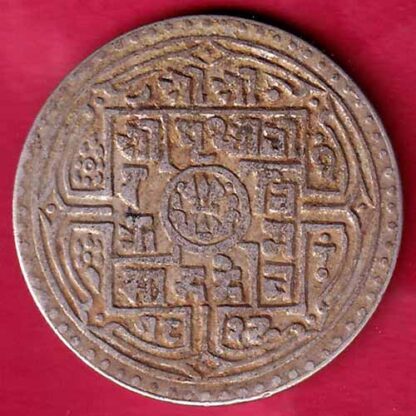 Nepal prithi bir bikram one mohur silver coin–FB5279
