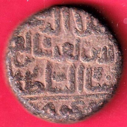 Bahamani sultanate one gani copper coin –FB5313