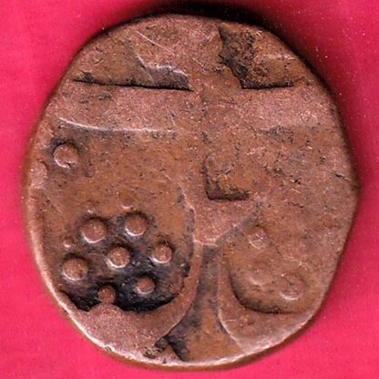 BARODA STATE 1288 ONE PAISA COPPER COIN –FB5314 - Image 2
