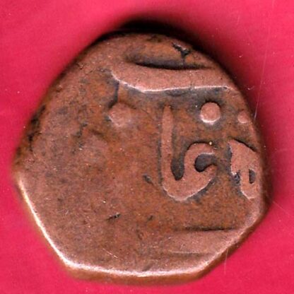BARODA STATE SAYAJI RAO ONE PAISA COPPER COIN –FB5321 - Image 2
