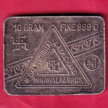 SILVER BAR : Weight – 10.00 gm : DALSUKHBHAI LAXMICHAND MINAWALA & BROS BAR– FB5349