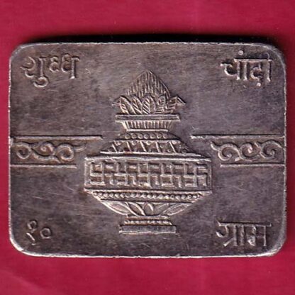 SILVER BAR : Weight – 10.00 gm : DALSUKHBHAI LAXMICHAND MINAWALA & BROS BAR– FB5349 - Image 2