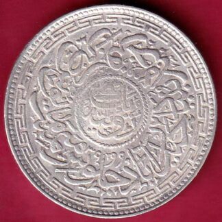 Hyderabad State Ah 1323 “Mim in Doorway” One Rupee-FB5350