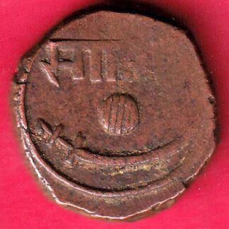 baroda state one paisa copper coin -FB5363