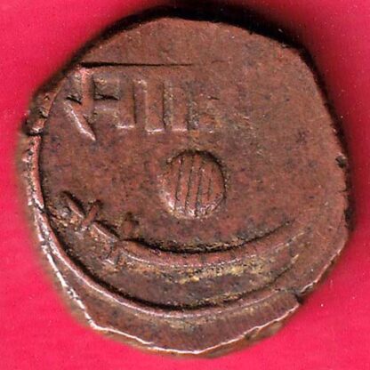 baroda state one paisa copper coin -FB5363