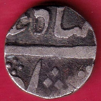 Baroda State  Aanad Rao Gayakwad PETLAD MINT HALF Rupee-FB5378 - Image 2