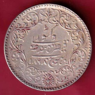 Kutch State AD 1898 / VS 1954 Shree Khengarji 5 kori  :-FB5382