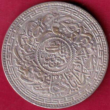 Hyderabad State Ah 1321 “Mim in Doorway” One Rupee – FB5395 - Image 2