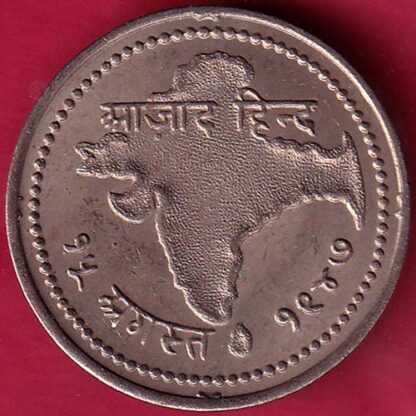ROUND Token :- Jai hind Aazad Hind “15 August 1947” ROUND TOKEN– FB5399