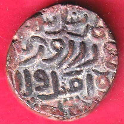 DELHI SULTAN MO.BIN TUGHALAQ FORCED TANKA RARE COIN :-FB5412 - Image 2