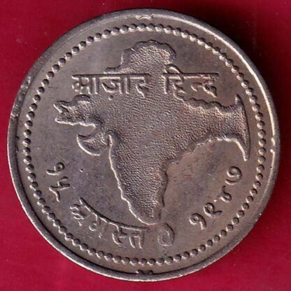 ROUND Token :- Jai hind Aazad Hind “15 August 1947” ROUND TOKEN :-FB5420 - Image 2