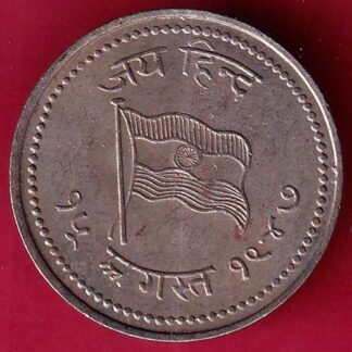ROUND Token :- Jai hind Aazad Hind “15 August 1947” ROUND TOKEN :-FB5420