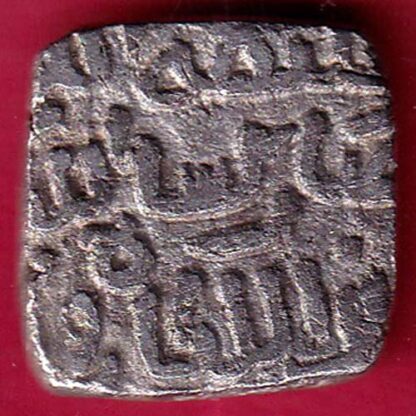 Delhi Sultan Mubarak Shah Jital 8 Gani :-FB5425 - Image 2
