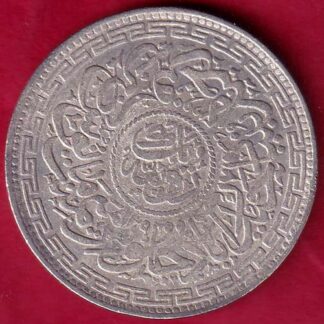Hyderabad State Ah 1323 “Mim in Doorway” One Rupee:-FB5432
