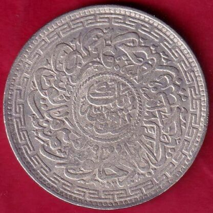 Hyderabad State Ah 1323 “Mim in Doorway” One Rupee:-FB5432