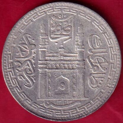 Hyderabad State Ah 1323 “Mim in Doorway” One Rupee:-FB5432 - Image 2