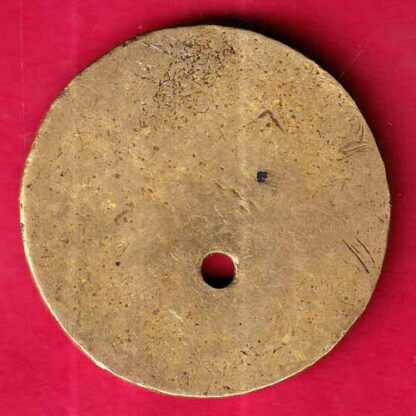 BANK TOKEN : UCO BANK  "7354" RARE TOKEN  :-FB5486 - Image 2