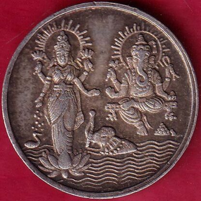 silver token: Weight – 4.98 gm "kalash" shree mahalaxmi & ganeshji  :-FB5493 - Image 2