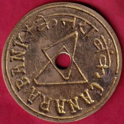 BANK TOKEN : CANARA BANK ARMUR :-FB5494 - Image 2