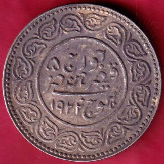 Kutch state ad 1922 / vs 1978 George v shree khengarji 5 kori  :-FB5505