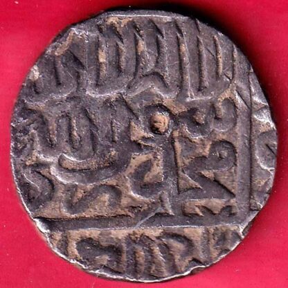 DELHI SULTANATE  ISHLAM SHAH SURI ONE RUPEE RARE SILVER COIN :-FB5506 - Image 2