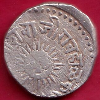 Indore State Shivaji Rao Holkar Sun Face One Rupee SILVER COIN  :-FB5519