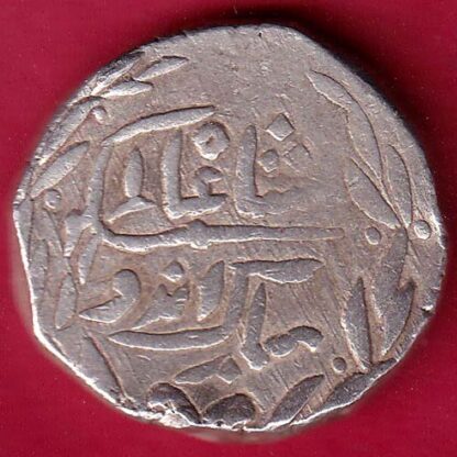 Indore State Shivaji Rao Holkar Sun Face One Rupee SILVER COIN  :-FB5519 - Image 2