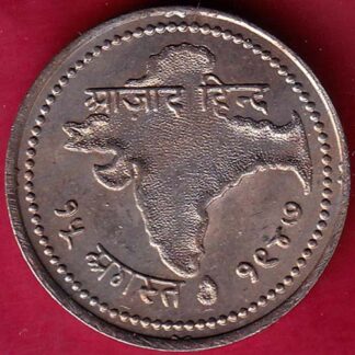 ROUND Token :- Jai hind Aazad Hind “15 August 1947” ROUND TOKEN :-FB5521