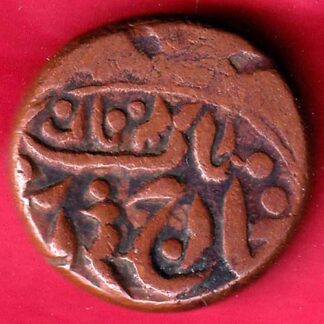 JODHPUR STATE ONE PAISA COPPER COIN–FB5531