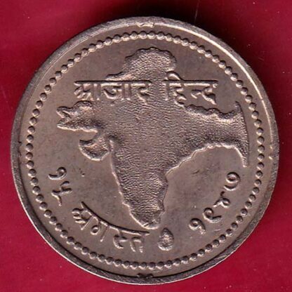ROUND Token :- Jai hind Aazad Hind “15 August 1947” ROUND TOKEN–FB5551 - Image 2