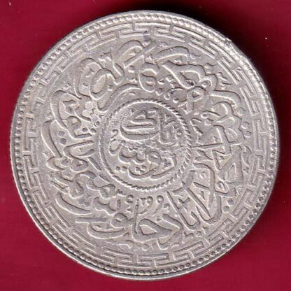 Hyderabad State Ah 1323 “Mim in Doorway” One Rupee–FB5556 - Image 2