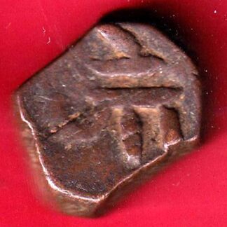 Radhanpur state jorawar Khan copper paisa–FB5560