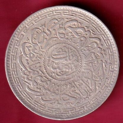Hyderabad State Ah 1324 “Mim in Doorway” One Rupee –FB5561 - Image 2