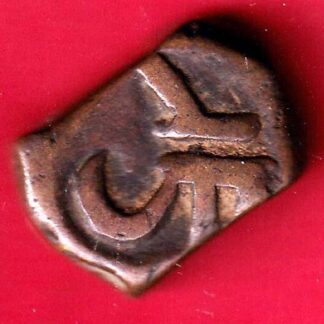 Radhanpur state jorawar Khan copper paisa –FB5574
