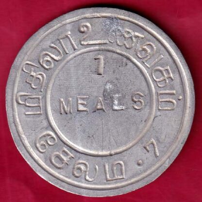 ROUND Token :- 3051 610 MEAES GING 686 –FB5581