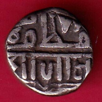 Nawanagar state shree jaamji HALF kori –FB5600