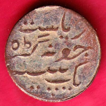 Junagadh State 1964 One Dokdo Sorath Sarkar –FB5603 - Image 2