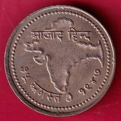 ROUND Token :- Jai hind Aazad Hind “15 August 1947” ROUND TOKEN–FB5611 - Image 2
