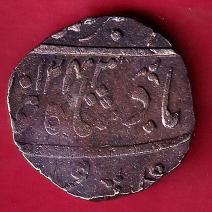BOMBAY PRESIDENCY 1243 INO AKBARSHAH AHEMEDABAD MINT ONE RUPEE SILVER COIN :-FB5624 - Image 2
