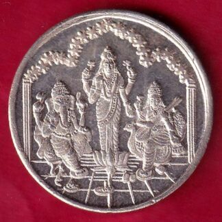 SILVER TOKEN: W– 5.05 gm:TRIMURTI SPICE DRESSES  :-FB5636